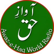 Awaz e Haq World Radio Logo