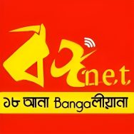 BongOnet – RBN Instrumental Logo