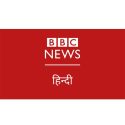 Logo for BBC Hindi