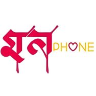 Bongonet-Mono Phone Logo