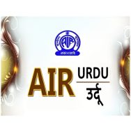 All Radio India AIR Urdu Logo