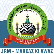 JRM Markaz Ki Awaz