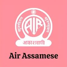 AIR Assamese