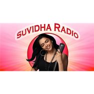 Suvidha Radio Logo