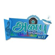 Anbu FM Logo
