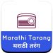 Marathi Tarang