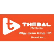 Namakkal Thedal FM Logo
