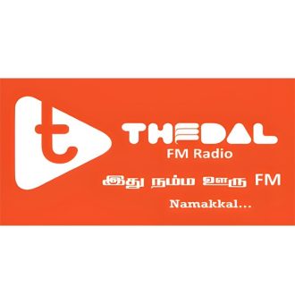 नामक्कल थेडल एफएम