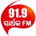 Odia Radio