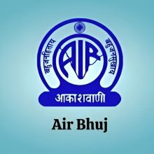 Airbhuj