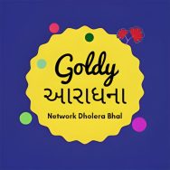 Goldy Aaradhna Logo