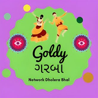 फ्लेय सोना है।