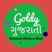 Goldy Gujarati
