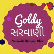 Goldy Sarvaani Logo