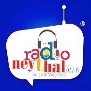 Radio Neythal FM Logo