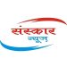 Sanskar News FM