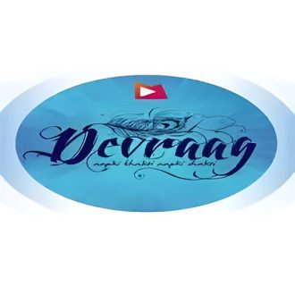Devraag Radio