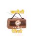 Khandeshi Radio