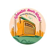 Swara Madhuri Telugu Radio Logo