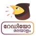 Radio Malayalam