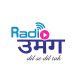Radio Umang