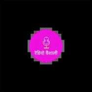 Radio Vaishali Logo