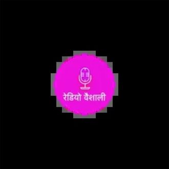 Radio Vaishali