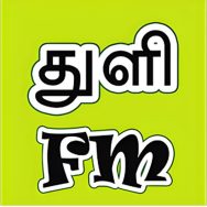 Thuli Tamil FM Logo