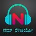 Namm Radio Gulf