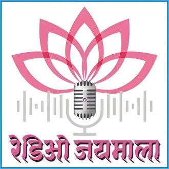 Radio Jaymala