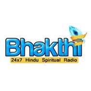 Radio Njan Malayali Bhakthi Logo