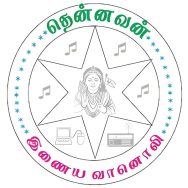 Thennavan FM Logo