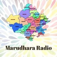 Marudhara Radio Logo